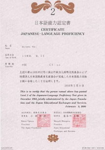 日語二級(jí)考試注意事項(xiàng)