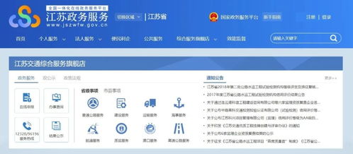 招標(biāo),注意事項(xiàng),運(yùn)輸