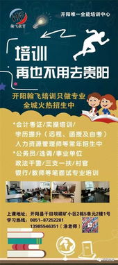 注意事項(xiàng),會(huì)計(jì)證,考試