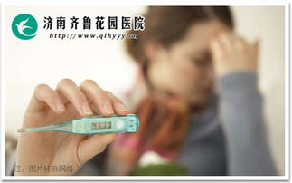 發(fā)熱患者護理注意事項