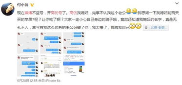 注意事項,支付,不用,長期