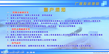 要注意,傳給,事項(xiàng),客戶