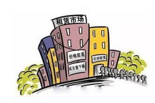 商業(yè)用房租注意事項