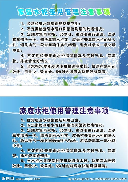 從事外包裝操作需要的注意事項