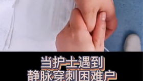 靜脈采血技術(shù)注意事項(xiàng)