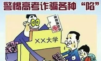 高考生家長注意事項