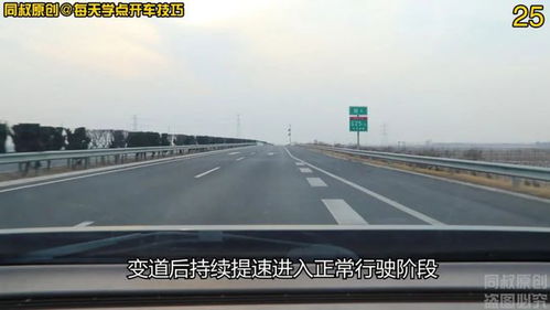 高速公路行車注意事項(xiàng),高速公路駕駛注意事項(xiàng),高速公路施工安全注意事項(xiàng)