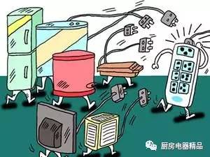 巡查,注意事項(xiàng),電器