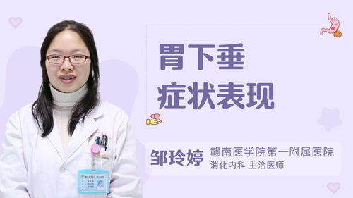 懷孕鋇餐檢查注意事項