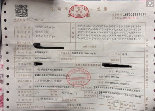 買車訂車合同注意事項,買車按揭合同注意事項,簽買車合同注意事項