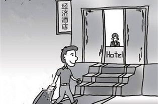 和老板出差的注意事項(xiàng),跟著老板出差注意事項(xiàng),陪老板出差注意事項(xiàng)