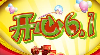 幼兒園游園活動注意事項(xiàng),游園活動安全注意事項(xiàng),大學(xué)游園活動注意事項(xiàng)