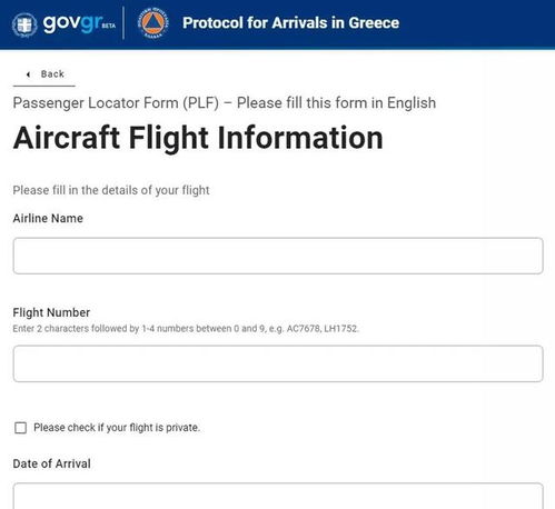 阿聯(lián)酋入境注意事項