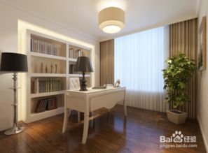書房布置注意事項