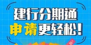 分期開發(fā)注意事項