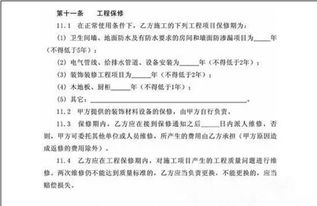 未過門的女人十大注意事項(xiàng)