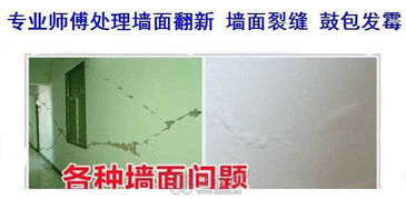 雇人刮大白注意事項(xiàng),冬天刮大白注意事項(xiàng),刮大白驗(yàn)收注意事項(xiàng)