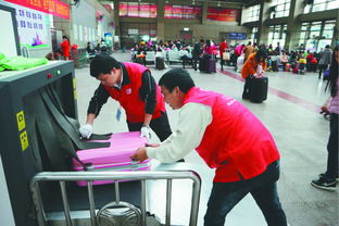 犯人旅客服務(wù)注意事項