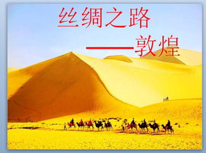 旅游的注意事項,青海旅游注意事項,朝鮮旅游注意事項