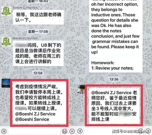 注意事項(xiàng),考試