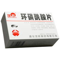 環(huán)磷酰胺用藥注意事項(xiàng)