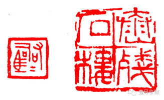 篆刻人名章,篆刻人名章尺寸,篆刻人名章什么要求