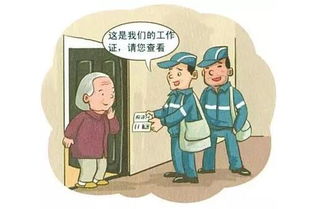 上門修鎖注意事項