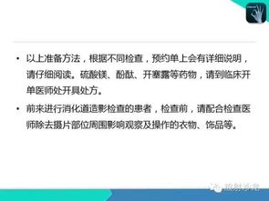 增強(qiáng)MR檢查后注意事項(xiàng)