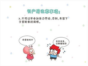 成都人工流產(chǎn)前注意事項(xiàng)