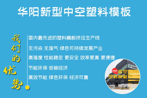 基礎(chǔ)支模板注意事項(xiàng)