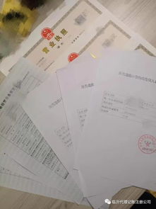 出口退稅,注意事項(xiàng)