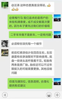 異地,注意事項(xiàng)