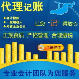 注意事項(xiàng),代理