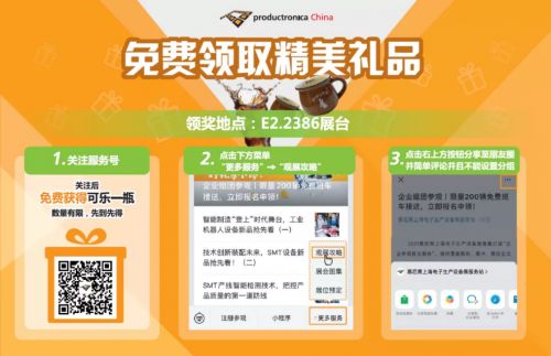 參觀展覽的注意事項,學(xué)生參觀展覽注意事項,參觀展覽時的注意事項