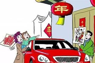 坐車,注意事項(xiàng),春節(jié)