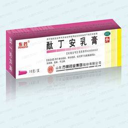 酮康唑的用藥注意事項