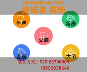 工作環(huán)境設(shè)計(jì)的注意事項(xiàng)