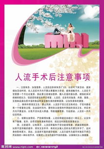 成都,人流,注意事項(xiàng)