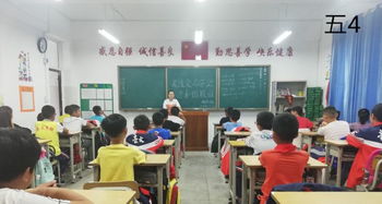 班會,注意事項,主題