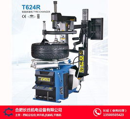 扒胎機操作步驟及注意事項,用扒胎機扒胎的注意事項,扒胎機操作注意事項