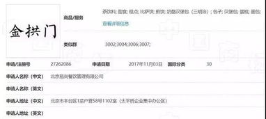 教師經(jīng)商注意事項(xiàng)