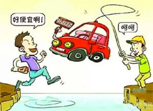 過戶,異地,買車,注意事項(xiàng)