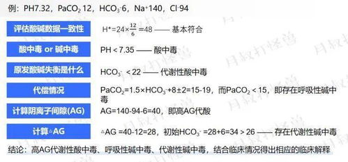 取血?dú)夥治鰳?biāo)本時應(yīng)注意事項