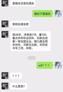 選卵妹注意事項,妹字書寫注意事項,網(wǎng)簽注意事項