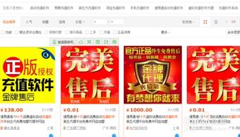 開(kāi)微店注意事項(xiàng),微店封號(hào)注意事項(xiàng),微店買(mǎi)東西注意事項(xiàng)