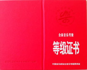 鋼琴5級(jí)考試注意事項(xiàng)