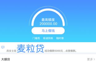 玖富社保貸注意事項(xiàng)