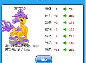 刷努力值注意事項(xiàng)