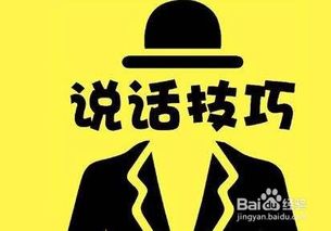 學(xué)生會(huì)面試注意事項(xiàng)知乎