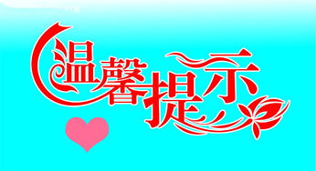 公司節(jié)假日注意事項